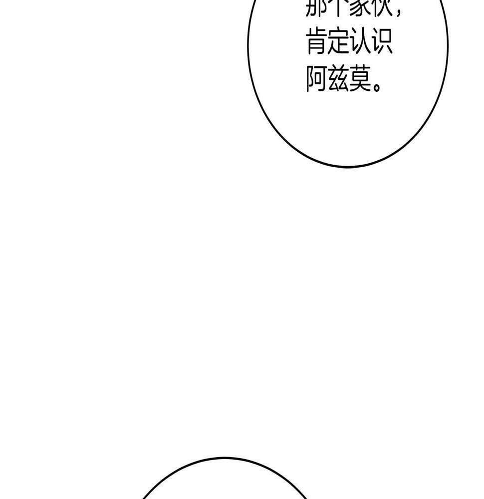 第34话 挑战成功156
