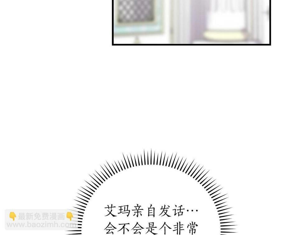 第40话 缪斯102