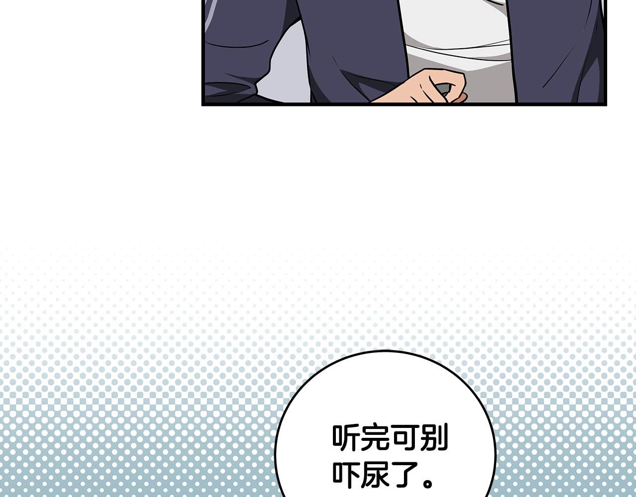 第31话 宝石鳄鱼174