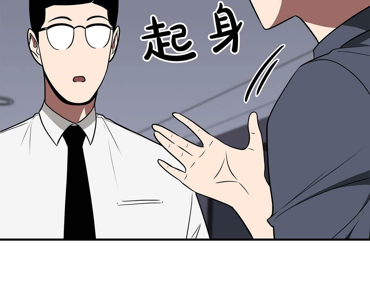 第66话 联系缪斯32