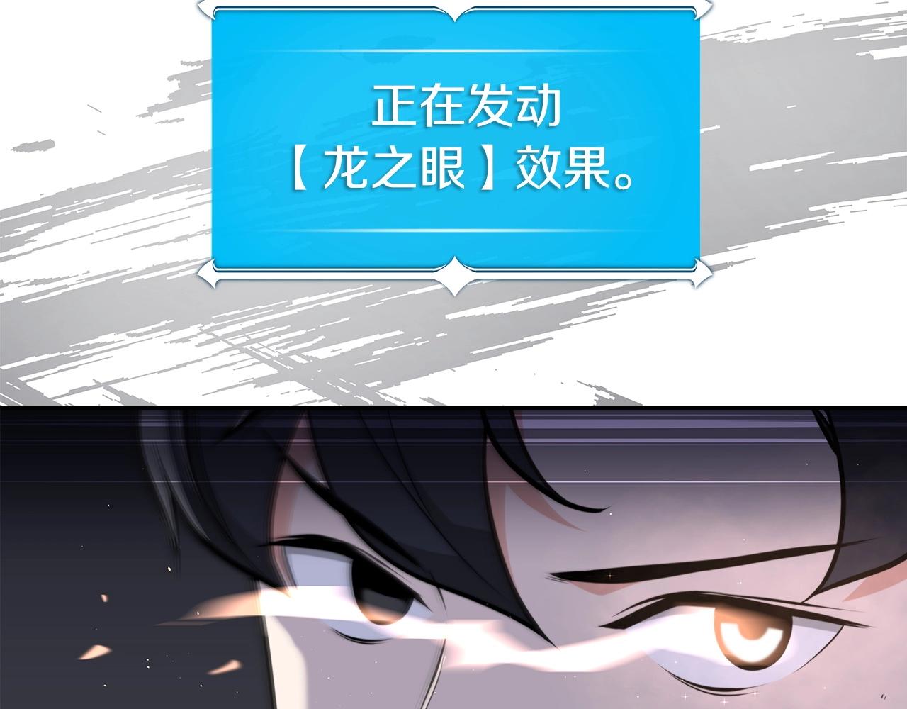 第15话 一生的热爱8