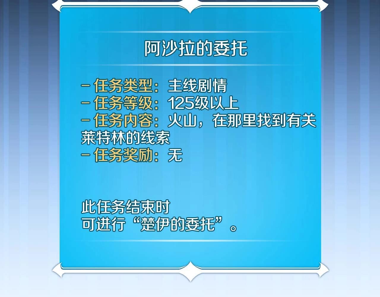第73话 战斗力变化215