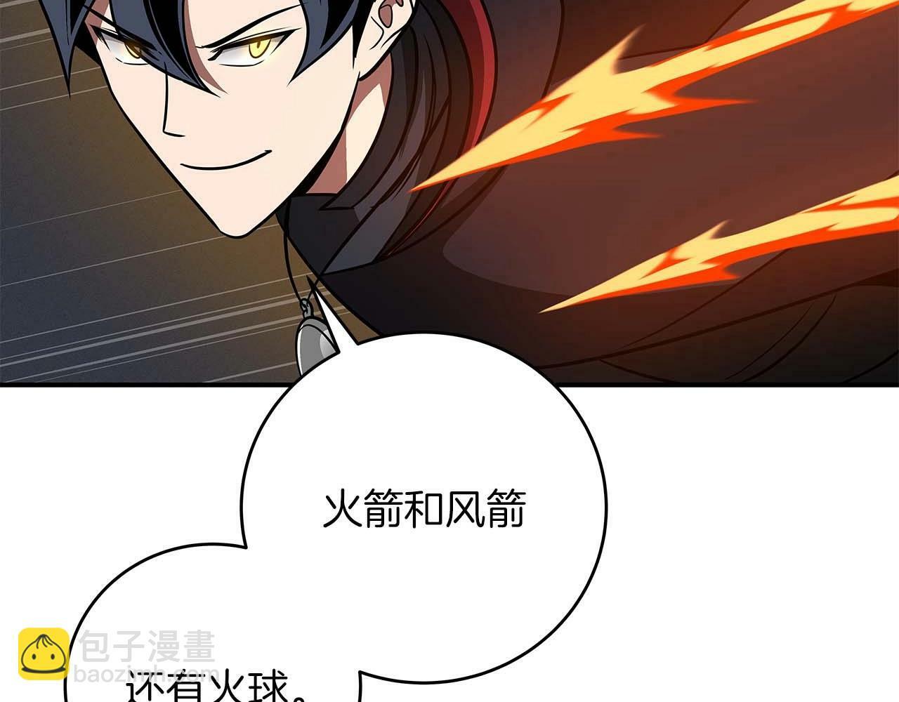第59话 狂战士147