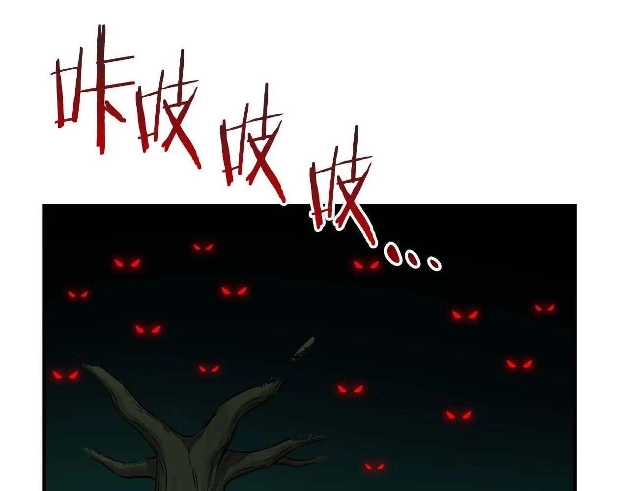 第83话 帕图的短剑31