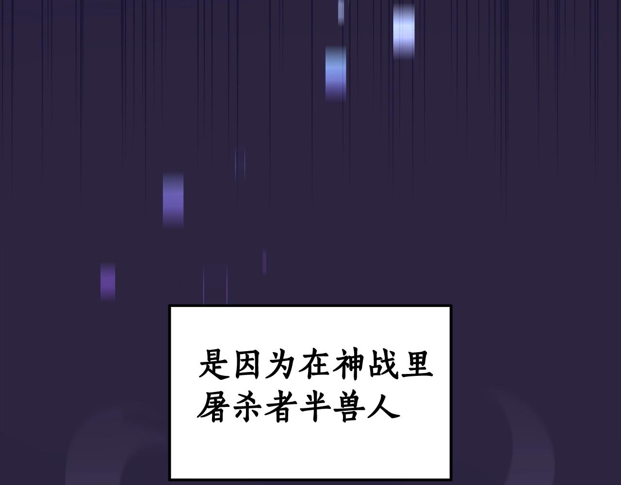第14话 龙之眼84