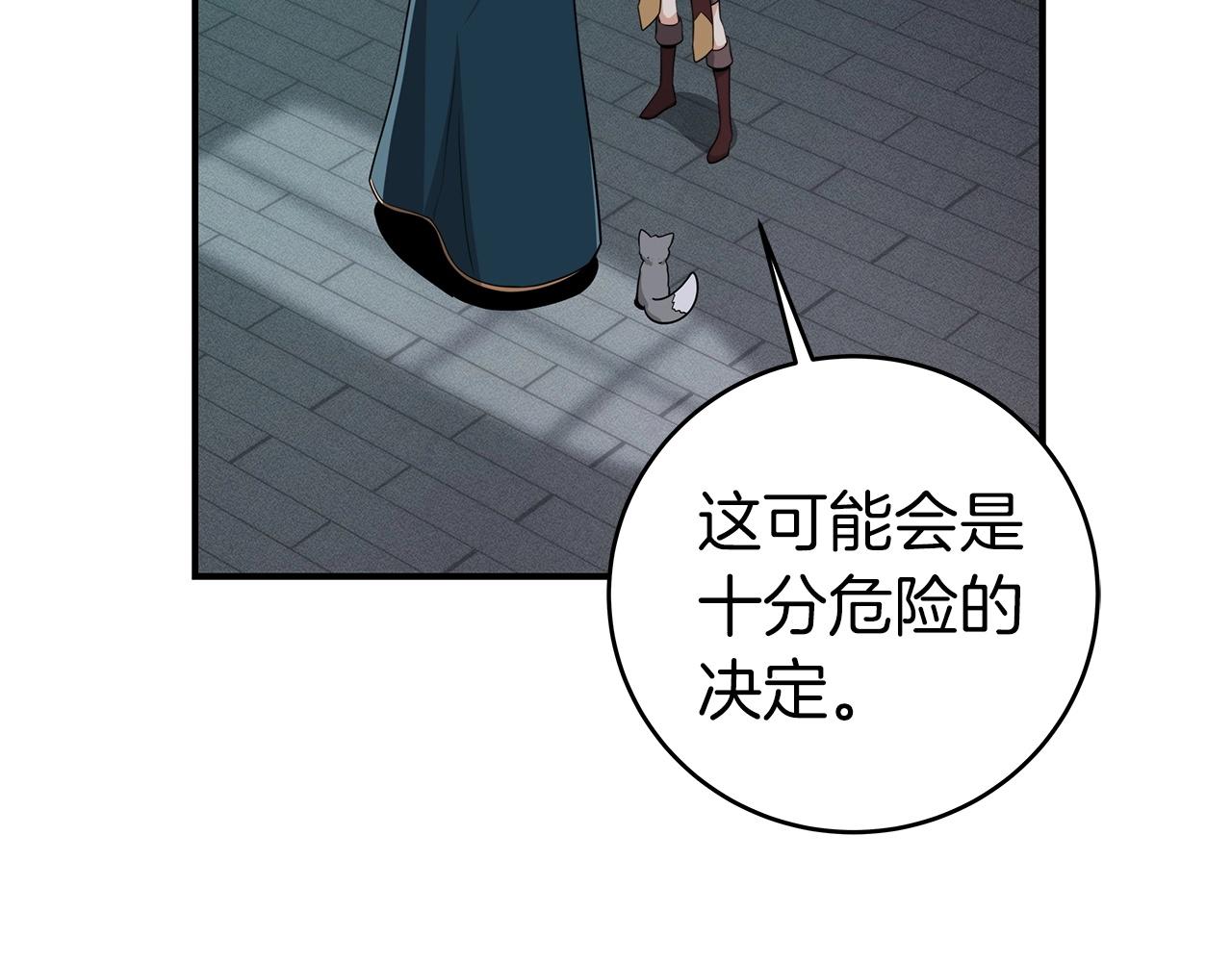第11话 秘密祭坛172