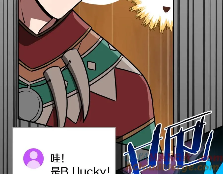 第90话 lucky之“死”48