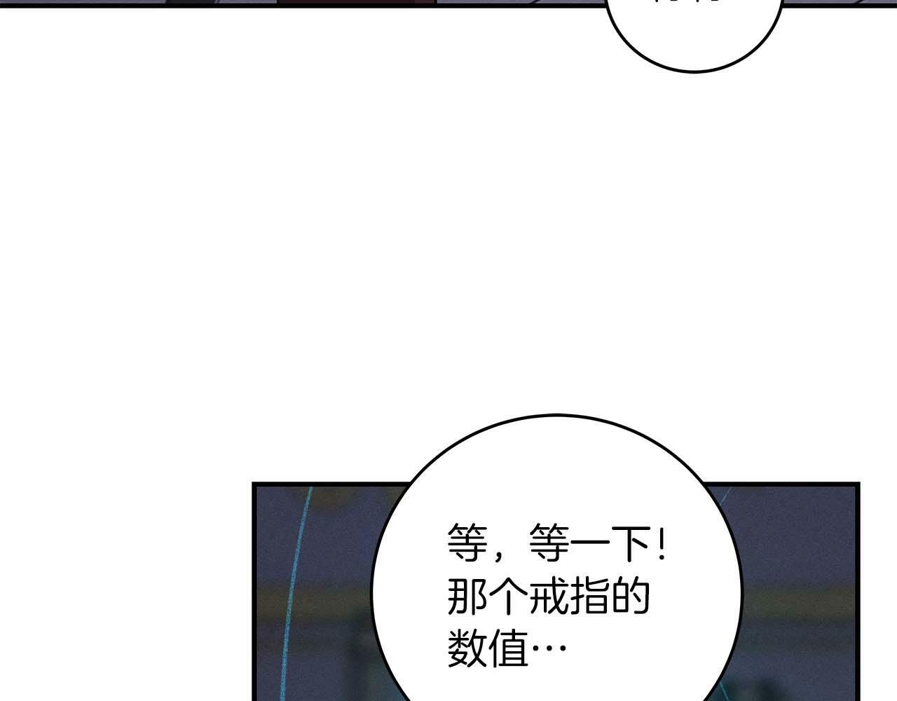 第51话 黄金平原158