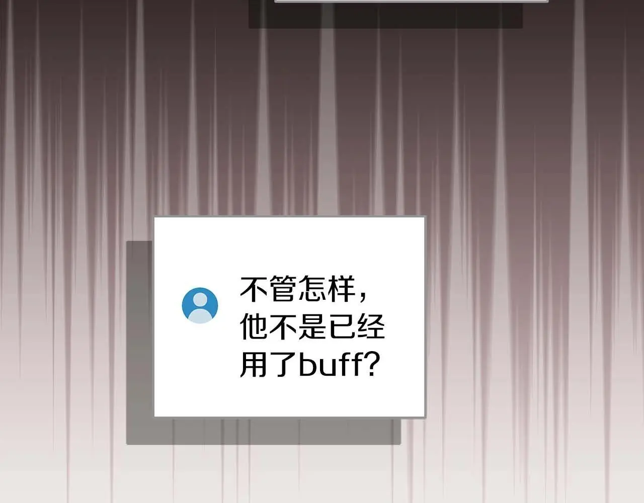 第76话 主线剧情任务150