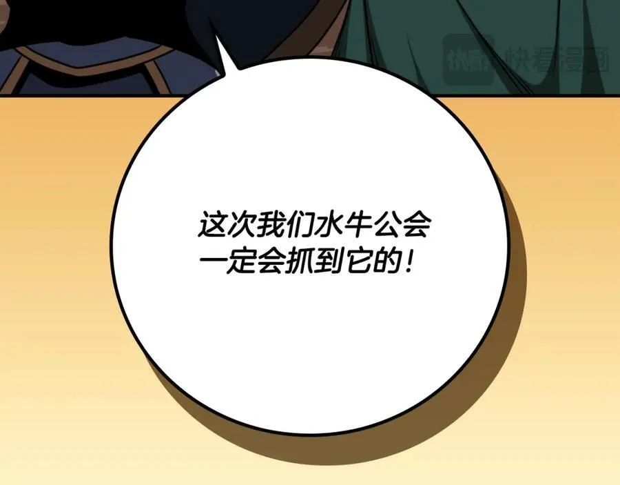 第89话 我至死都只会一个人单刷游戏！66