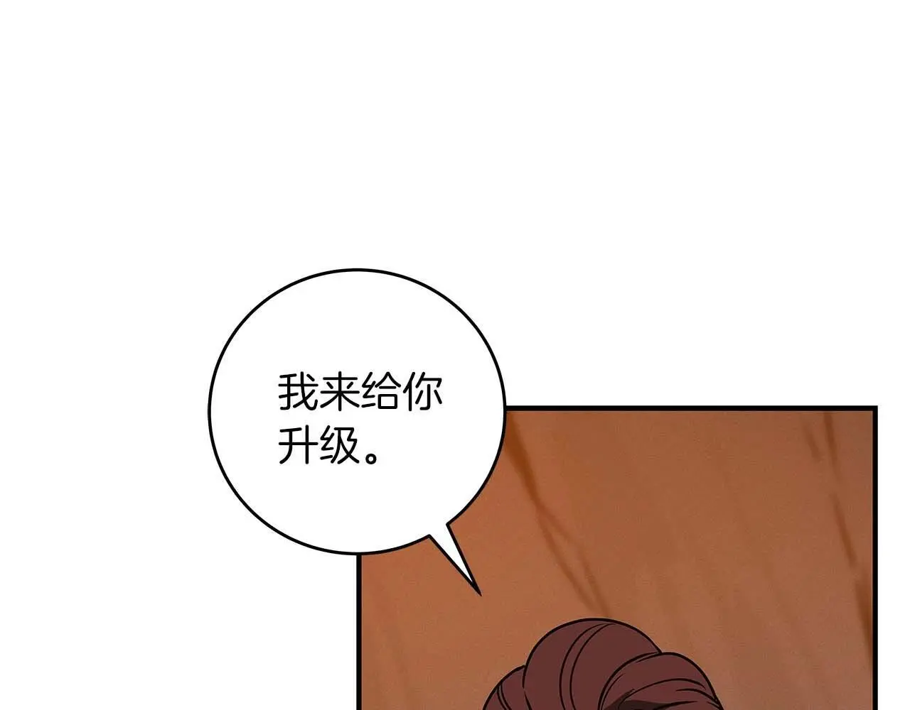 第82话 魔杖239