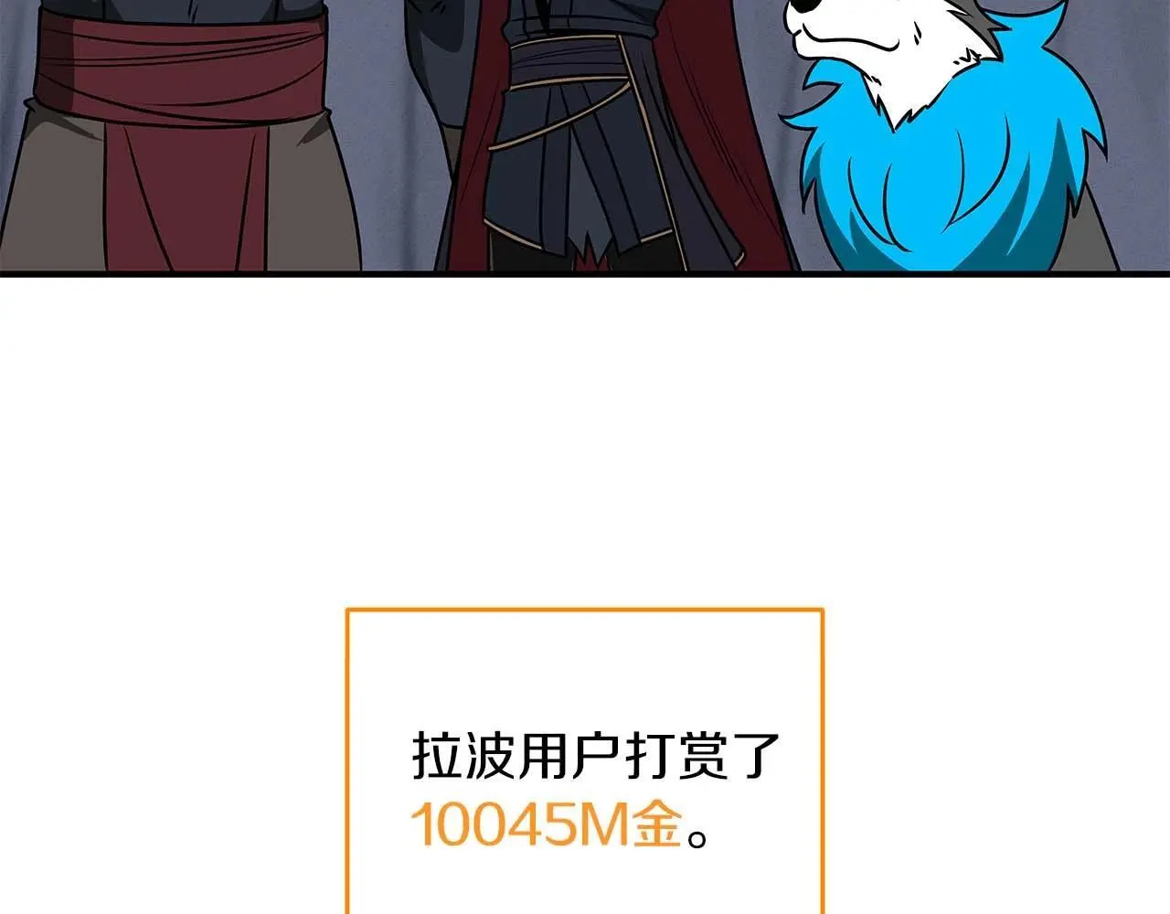 第77话 再次单刷236