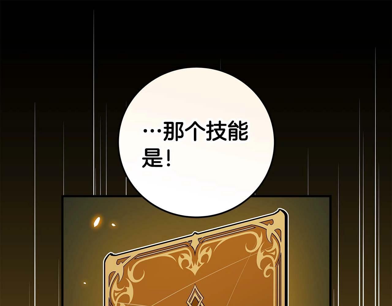 第63话 单刷幽灵103