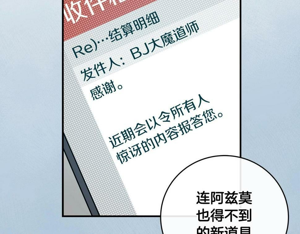第40话 缪斯126