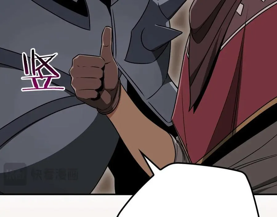 第91话 不能就这么放过他们！10
