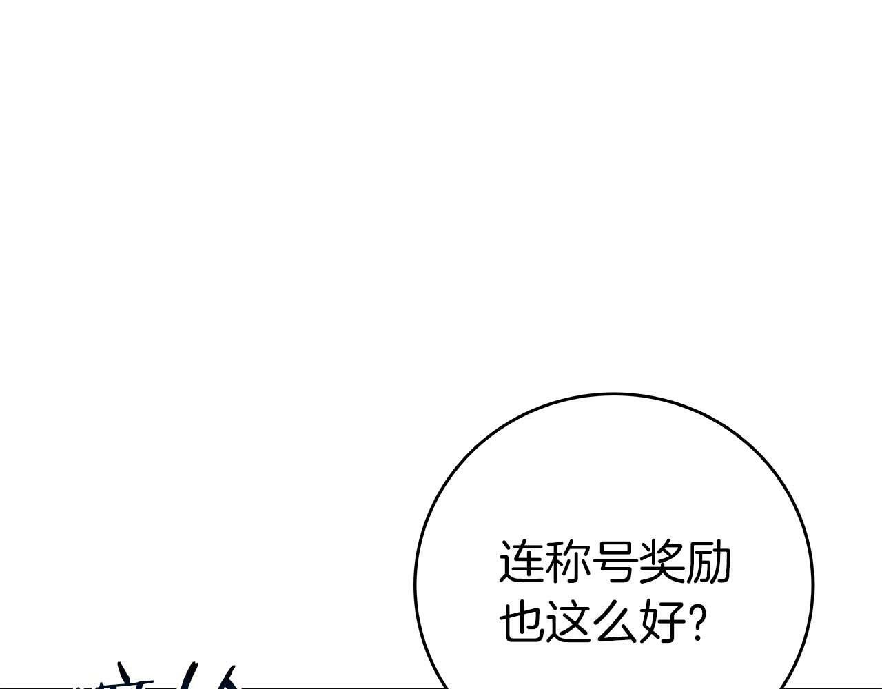 第63话 单刷幽灵11