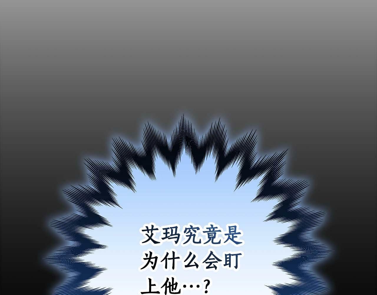 第63话 单刷幽灵172