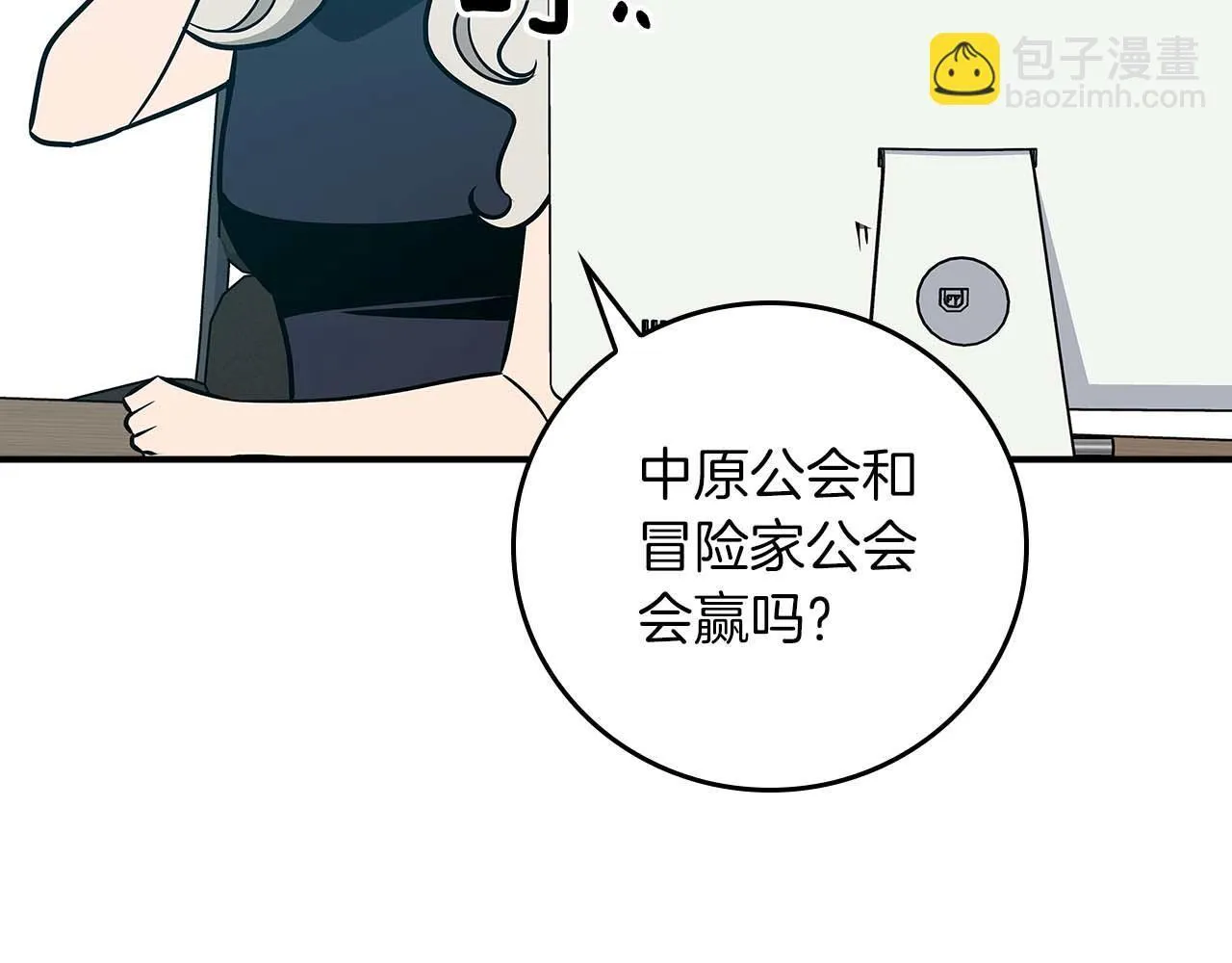 第二季完结篇 新的力量65