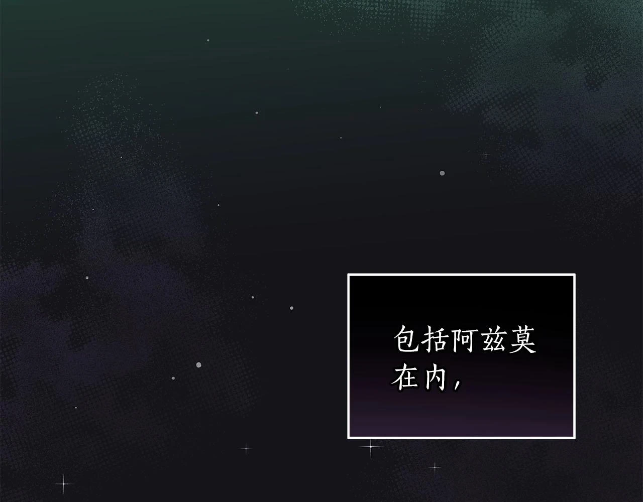 第28话 刺客47