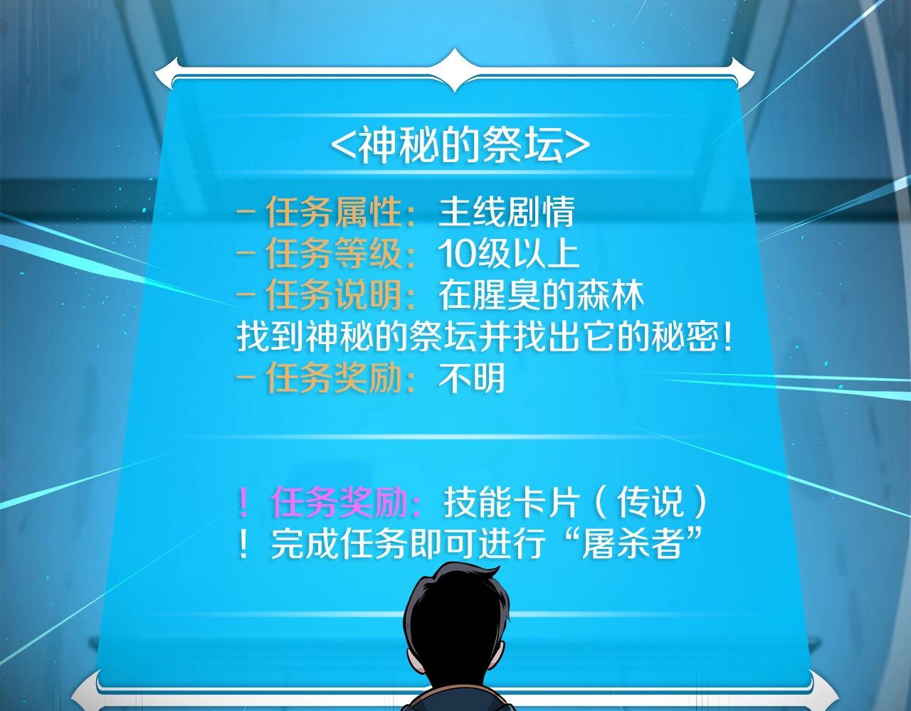第11话 秘密祭坛187