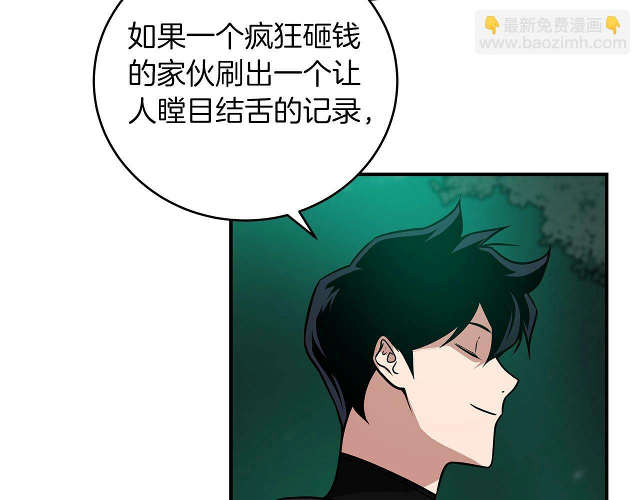 第33话 技能全开182
