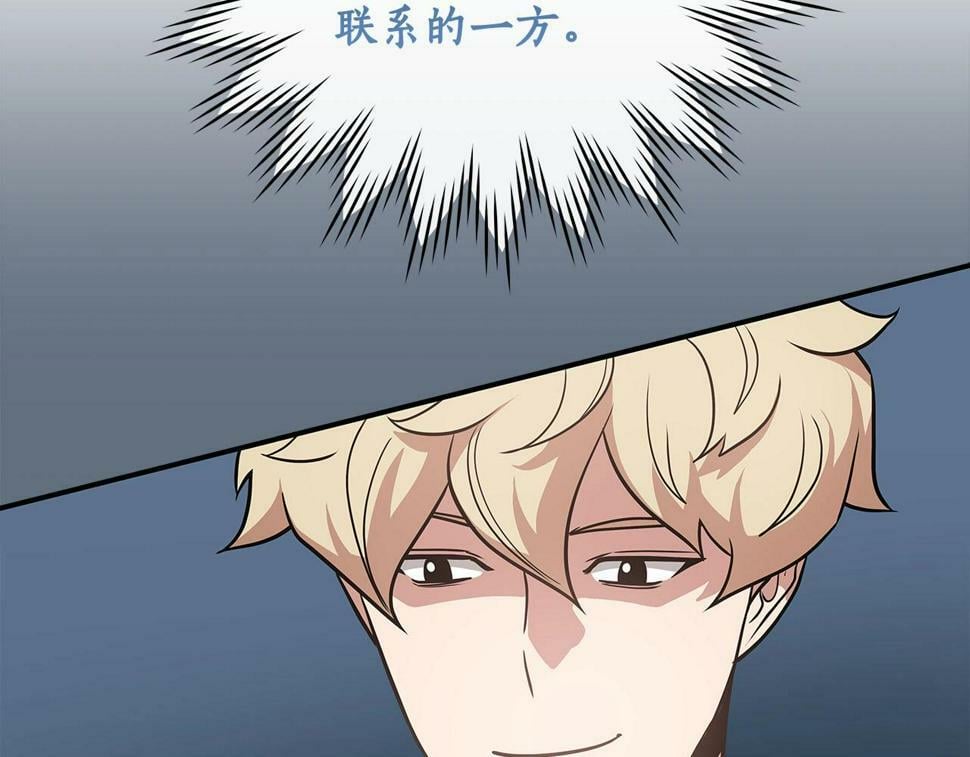 第37话 再次直播91