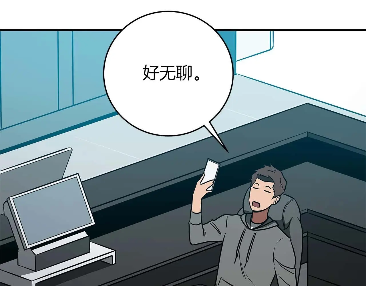 第81话 投资联手78
