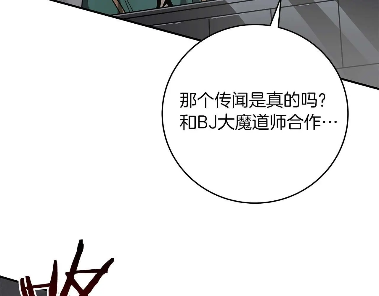 第77话 再次单刷36