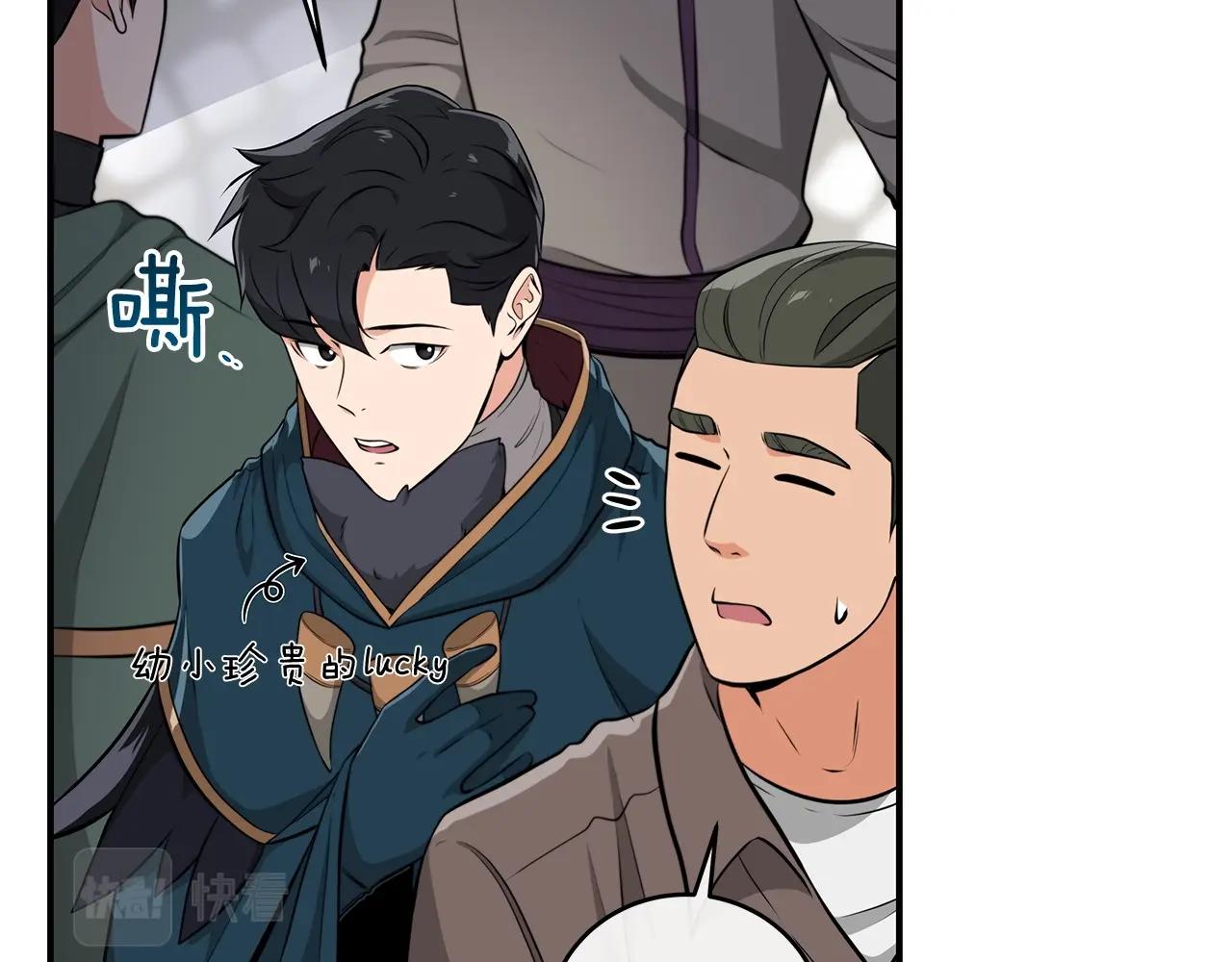 第10话 无名神的碎片42