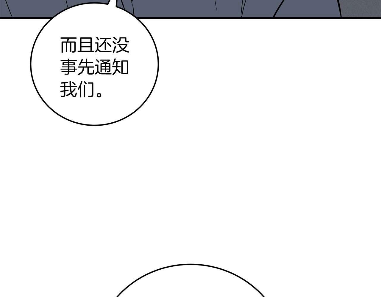 第58话 超强难度副本20