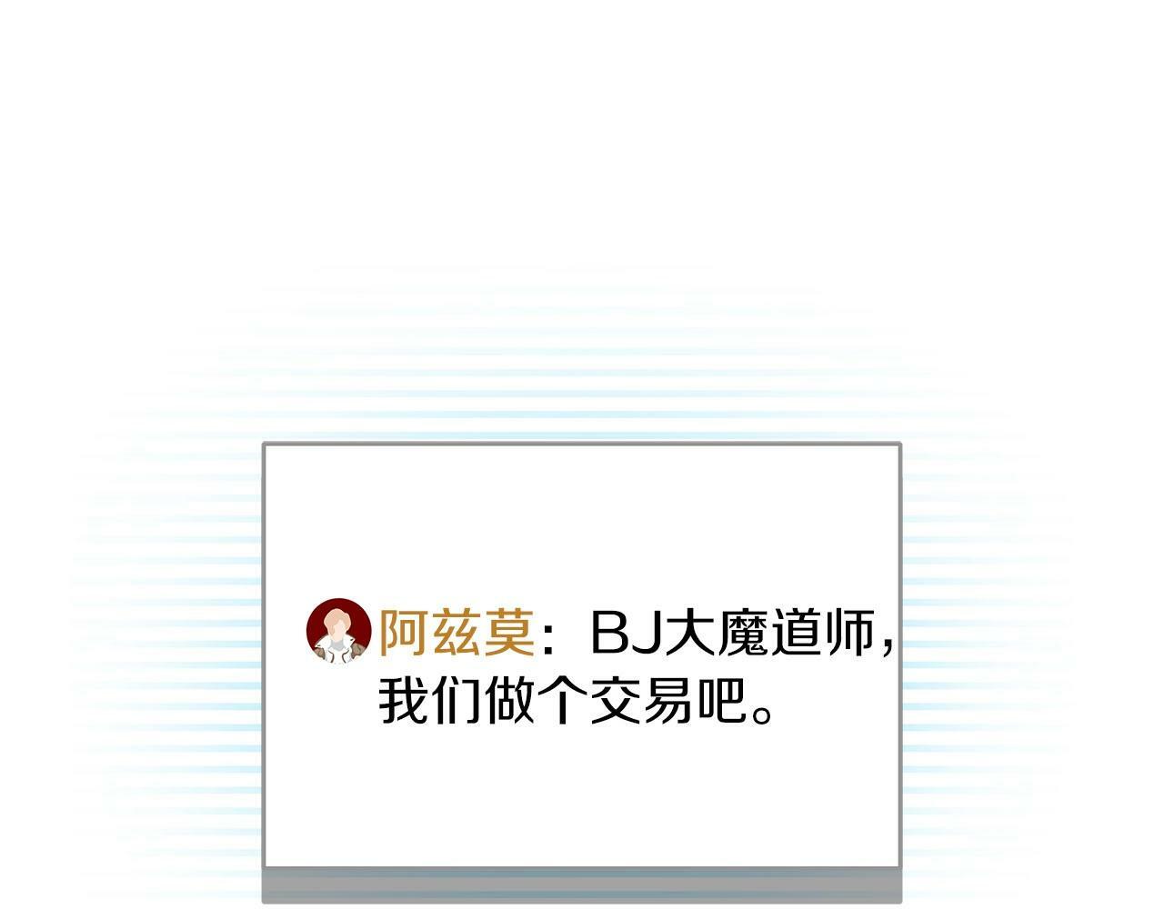 第65话 主线剧情228