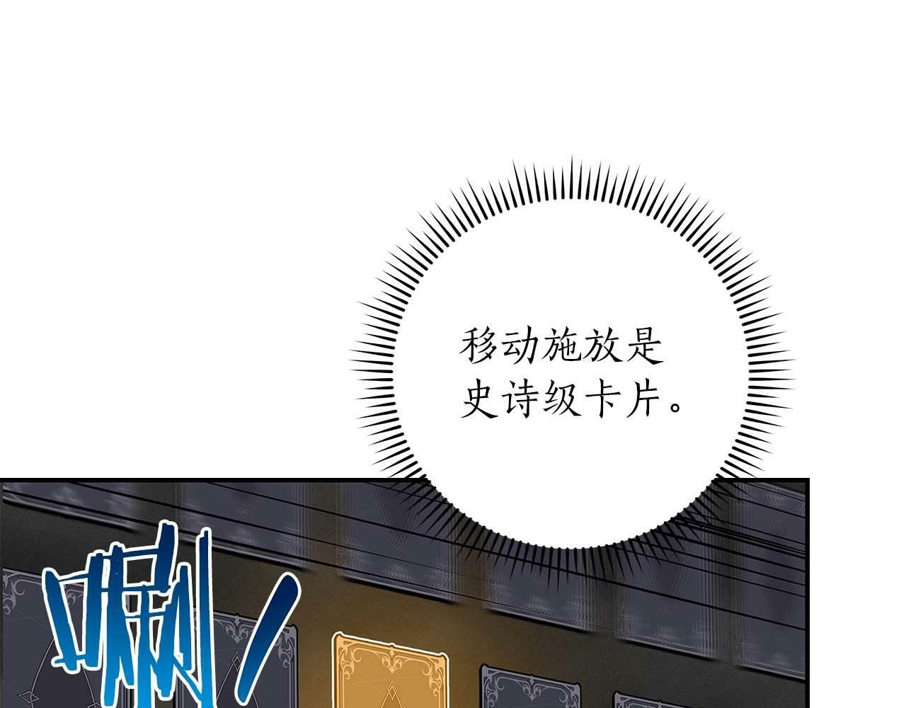 第53话 决斗25