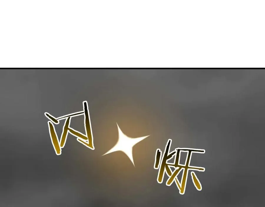 第94话 坑货NPC178
