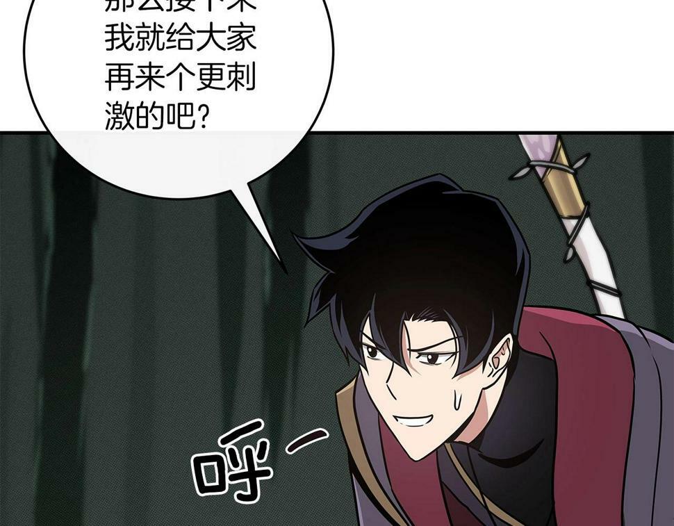 第41话 刷钱183