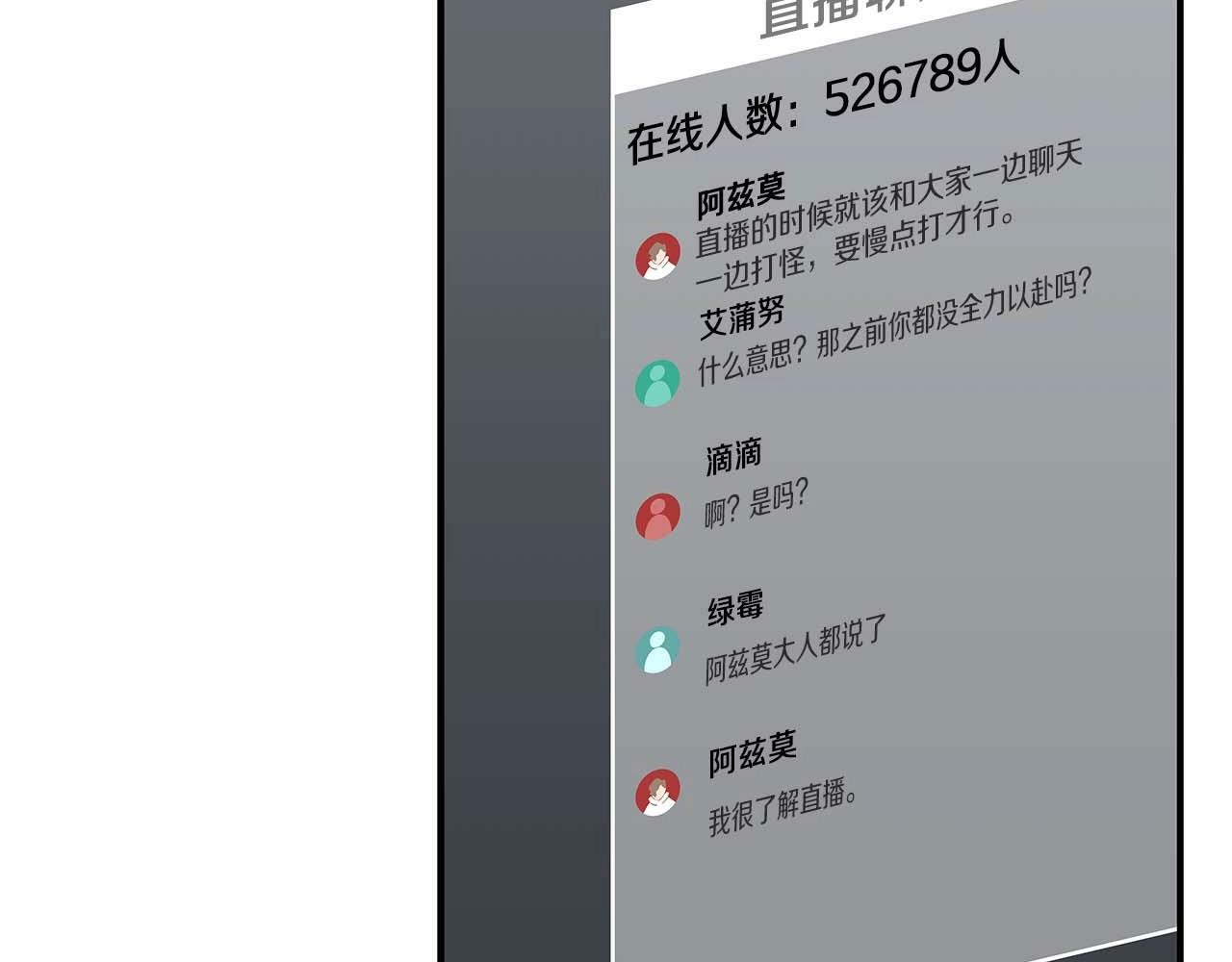 第59话 狂战士62