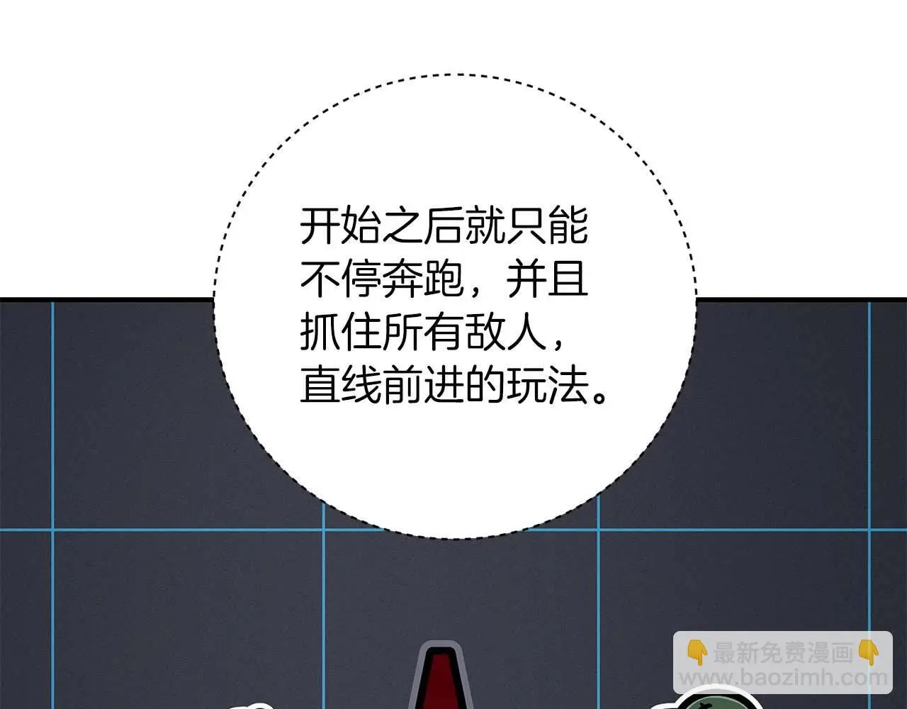 第79话 冰冻之夜140