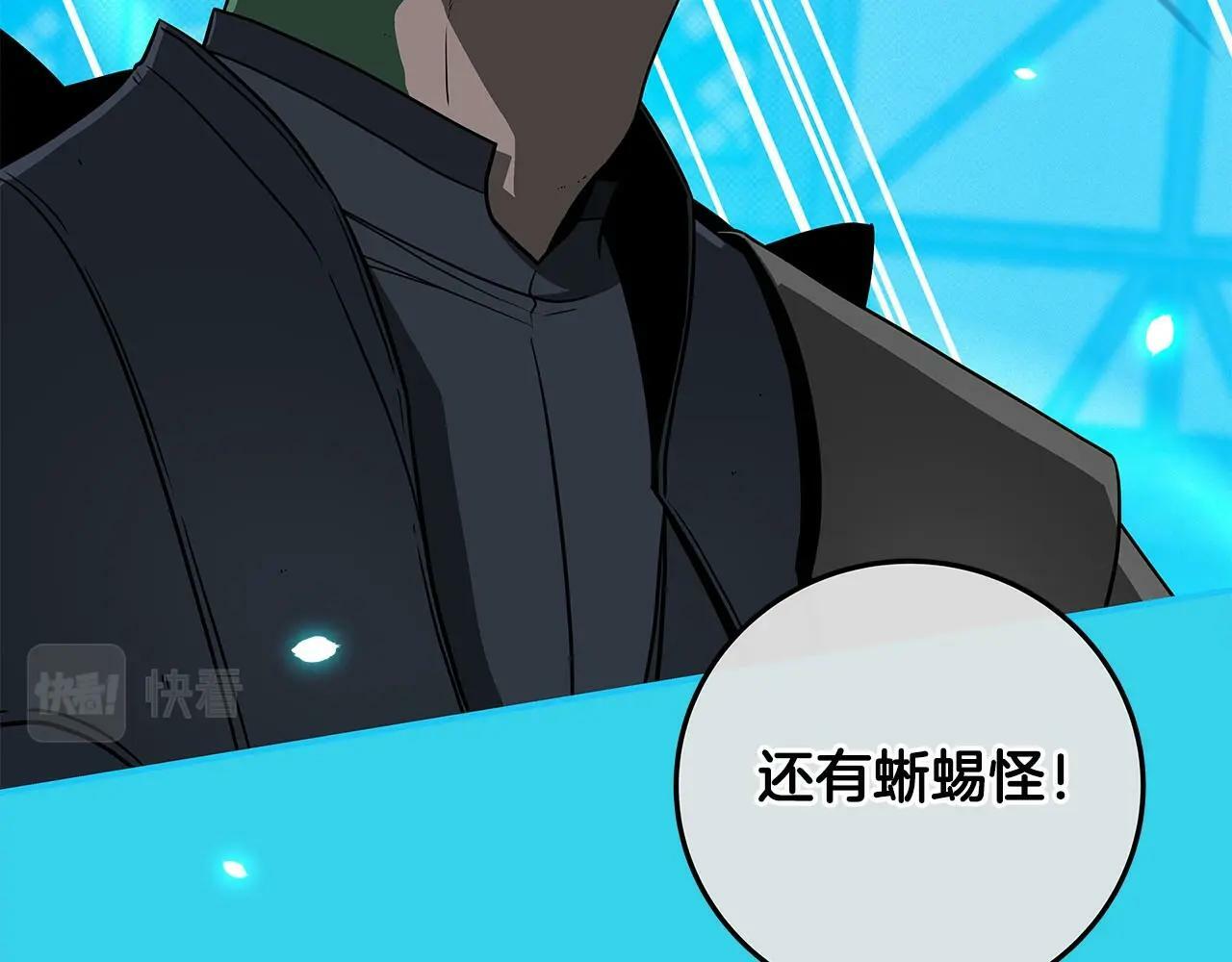 第45话 合影101