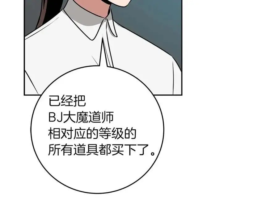 第84话 神秘交易173