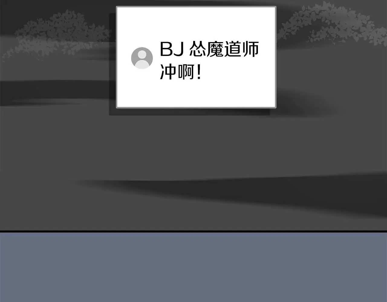 第82话 魔杖21