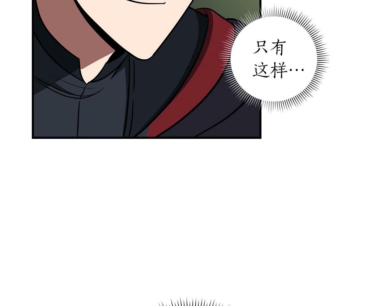 第62话 大鱼47