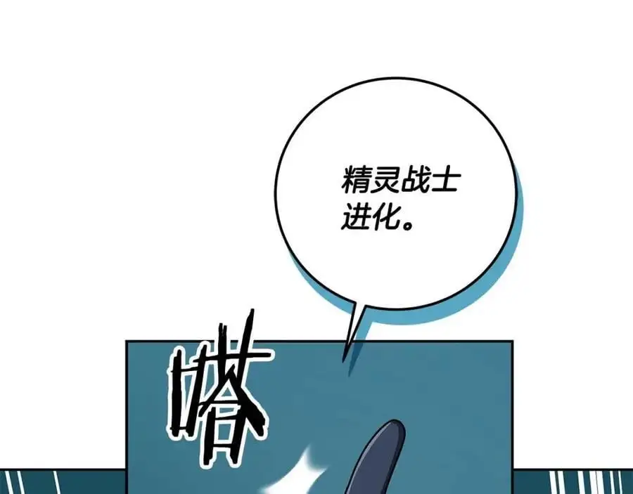 第85话 新花式直播66