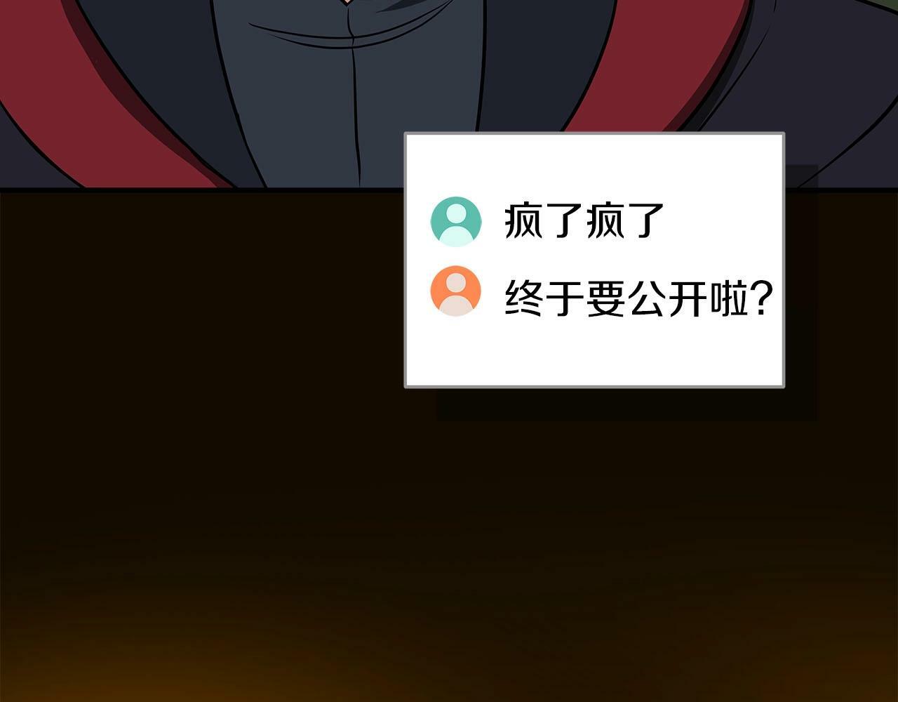 第56话 直播热身154