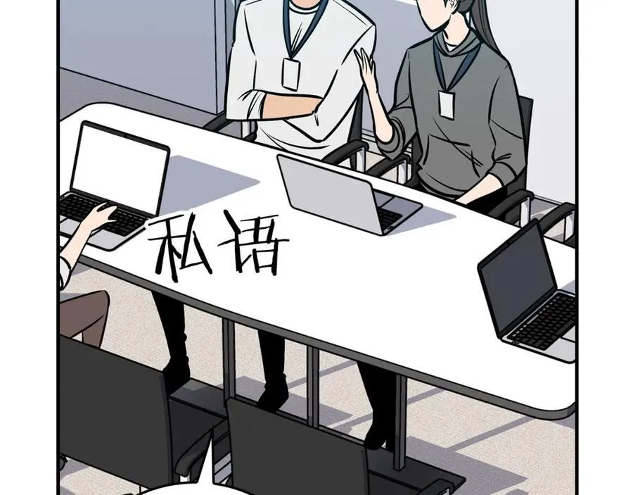 第91话 不能就这么放过他们！70