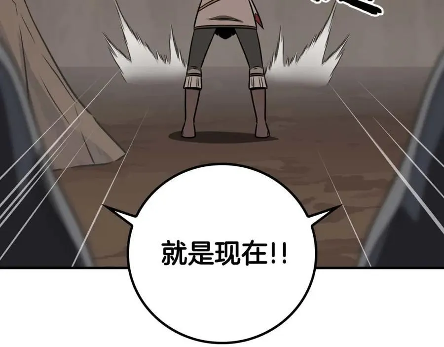 第90话 lucky之“死”175
