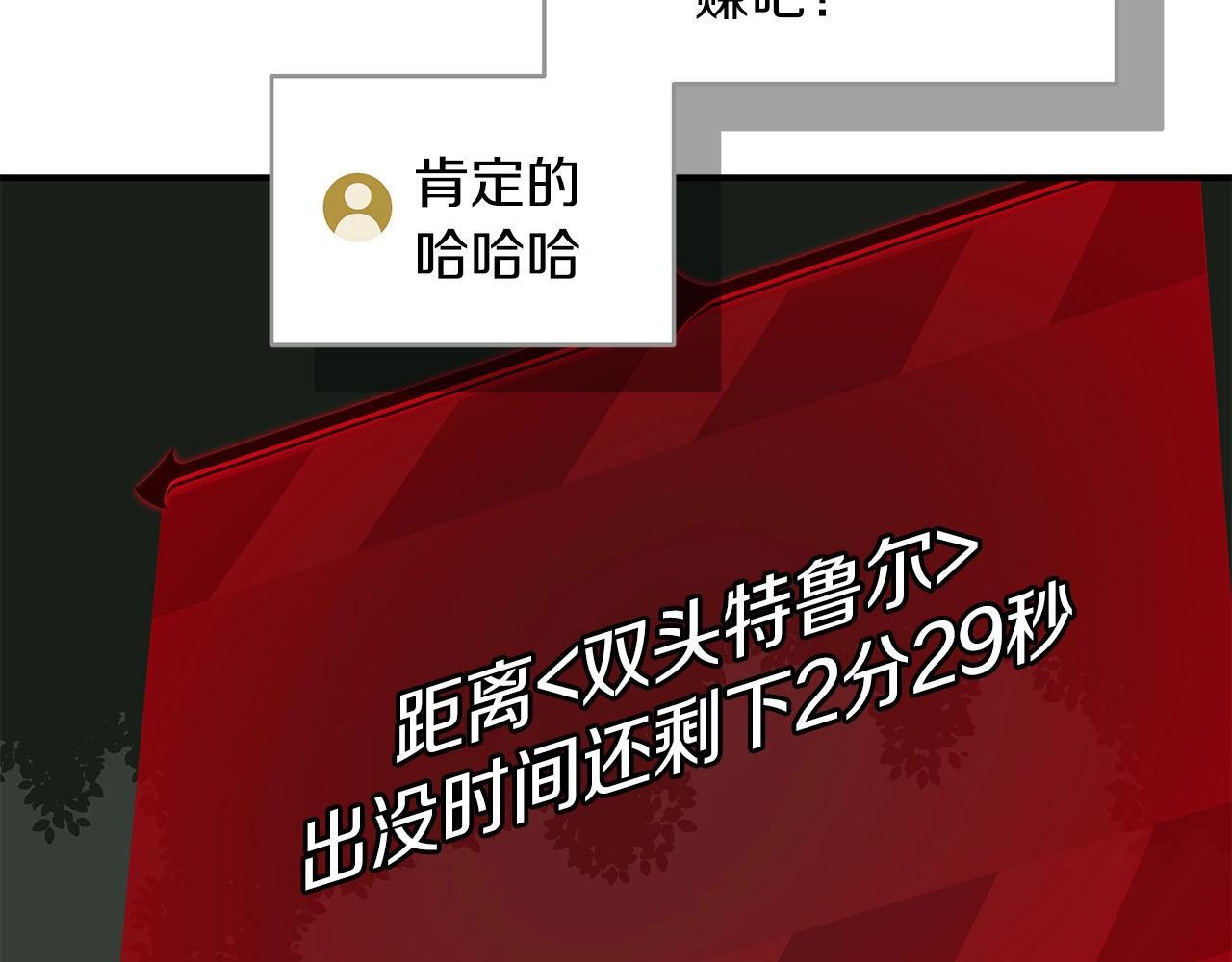 第68话 开始进攻55