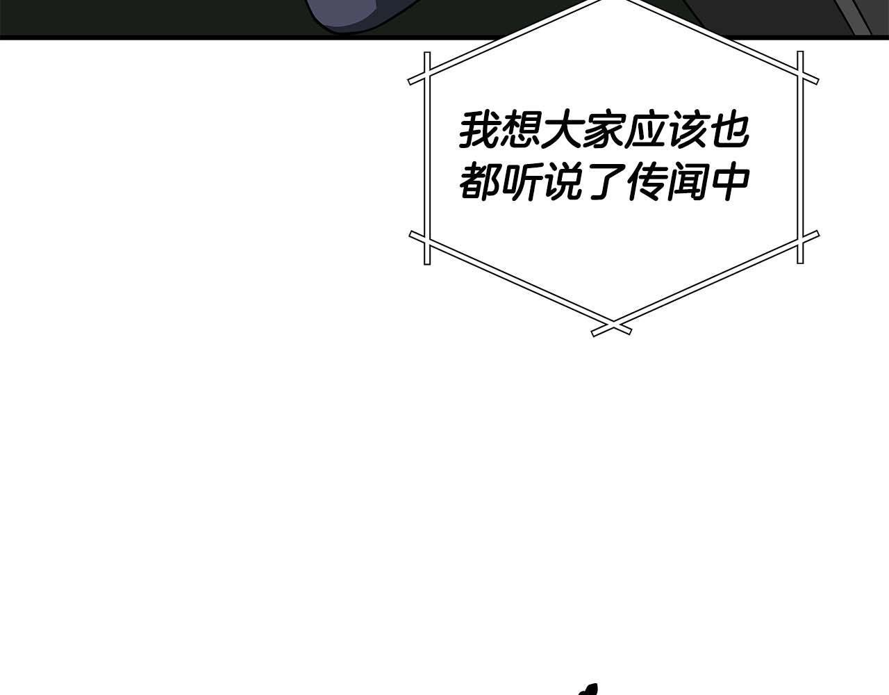 第69话 守护者33
