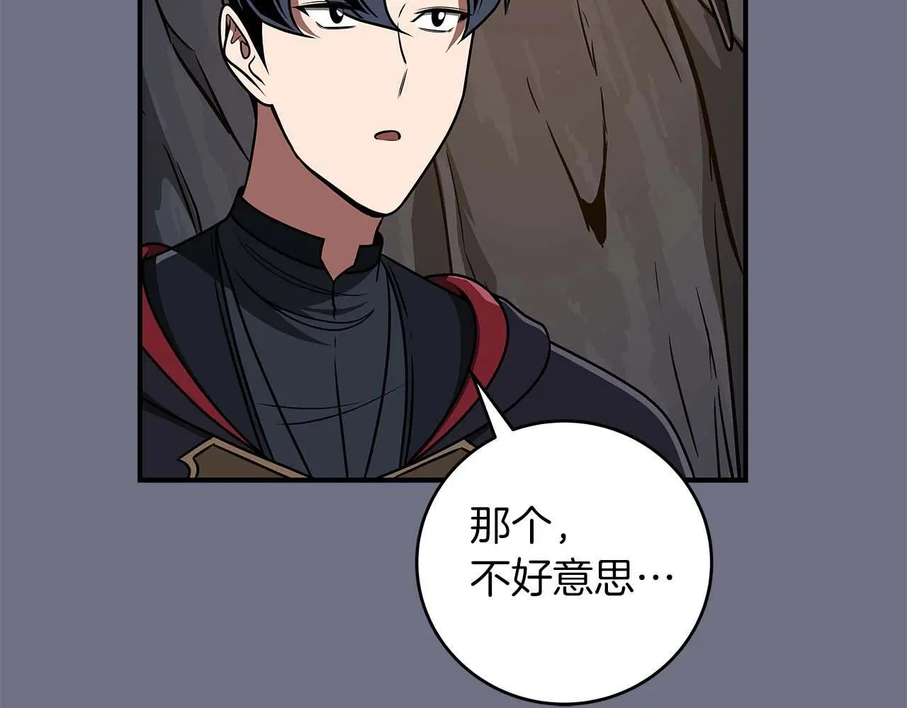 第81话 投资联手11
