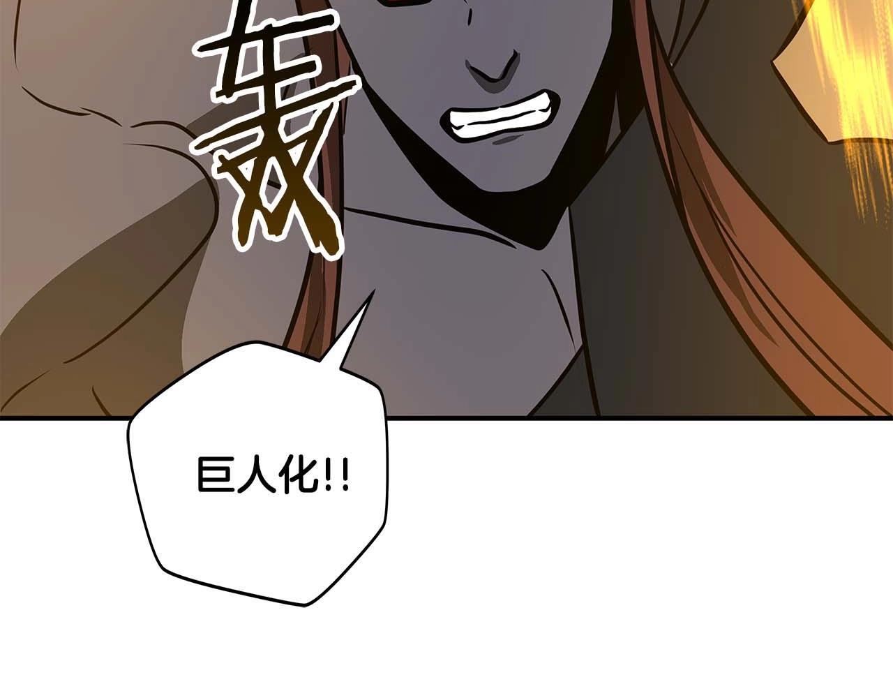 第69话 守护者170