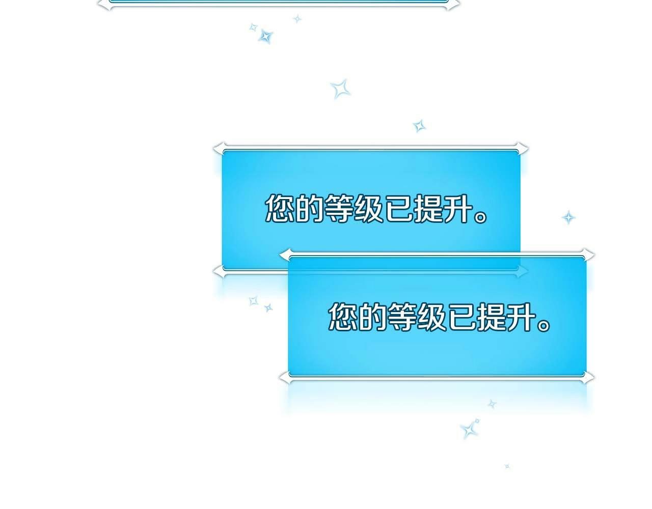 第51话 黄金平原97
