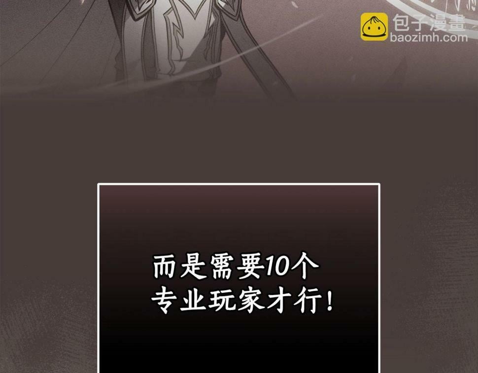 第39话 激情三连抽194